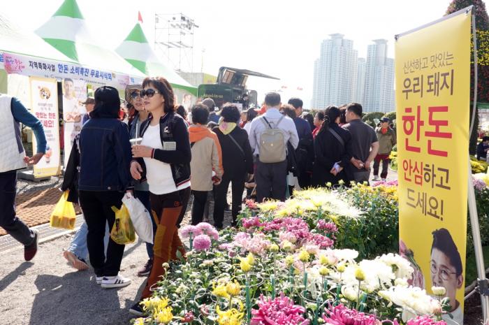 경남도협의회, 마산국화축제서 한돈 소비촉진 캠페인 행사(10/26)