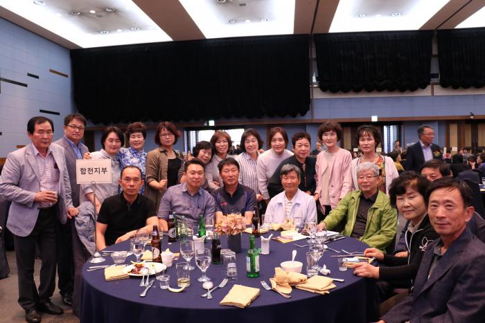 2017 경남 한돈인 한마음대회