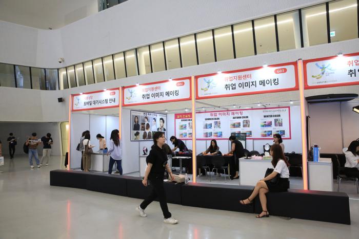 농림축산식품 일자리박람회