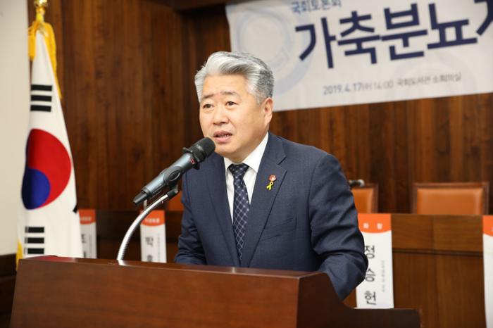 가축분뇨자원화 국회 토론회