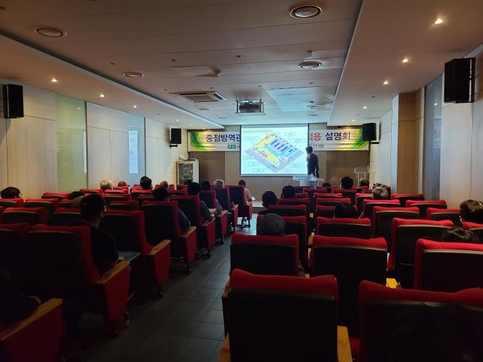 (0812)강화 중점관리지역 현장적용교육장면