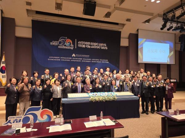 [활동] 한국소비자단체협의회 창립 50주년 기념식 참석