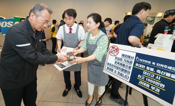 직장인 대상 ‘한돈 소비촉진 캠페인’ 진행(7/1)