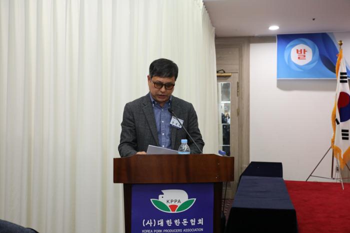 한돈협회 제42차 대의원 정기총회