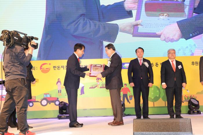 한돈인 대화합 한마당 공로패 감사패 전달