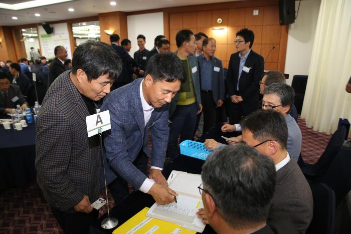 제40차 대의원총회