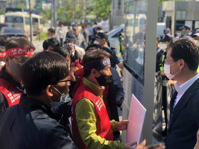 [20.5.21] 세종청사 농림축산식품부 앞 기습시위