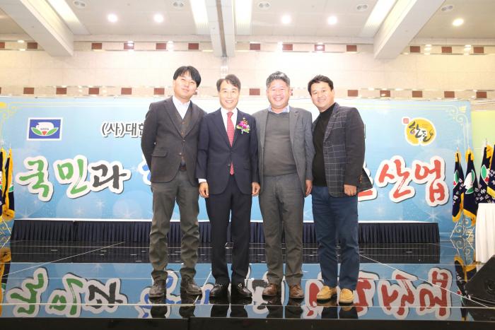 하태식 제19대 회장 취임