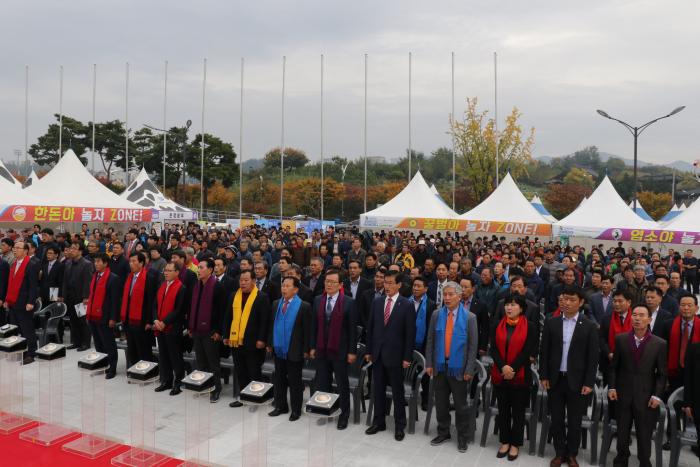2018 경상북도 한돈인대회(경북 축산인 한마음대회)