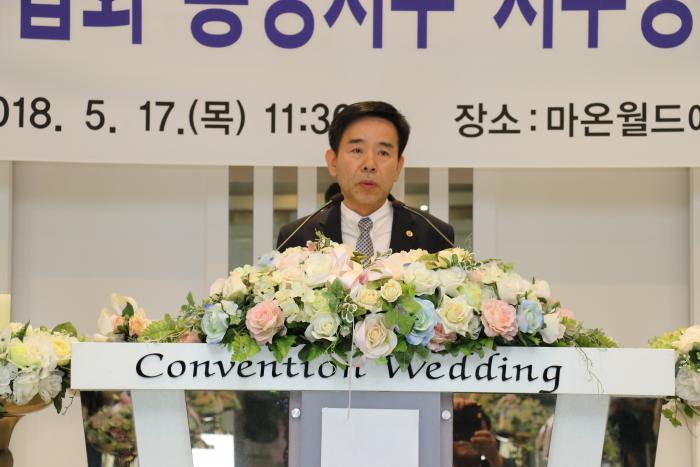 홍성지부장 이취임식