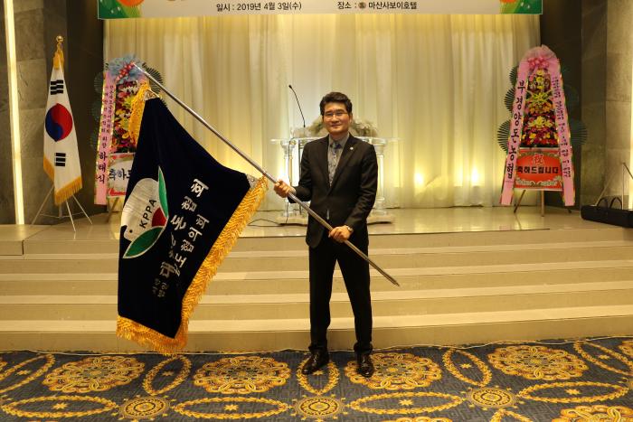 경남도협의회장 이취임식(19.4.3)