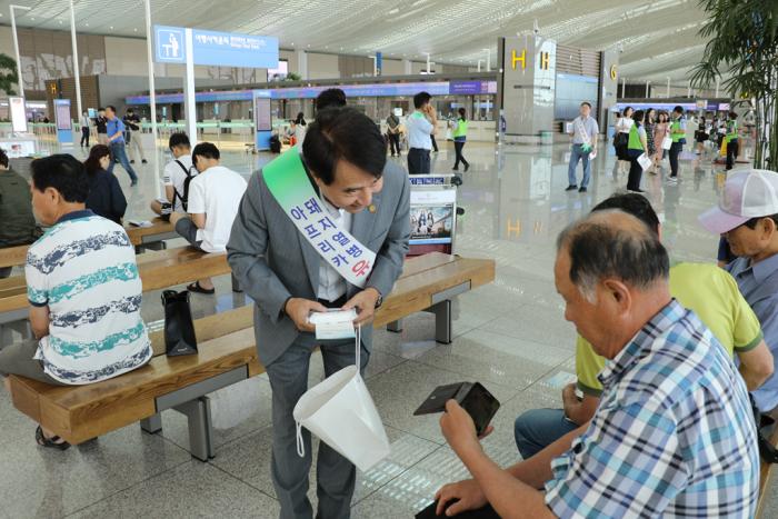 ASF 발생국 여행 자제·불법 축산물 반입금지 예방 캠페인