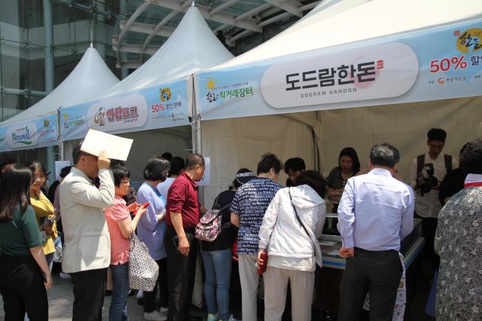 가정의 달 기념, 한돈 판매촉진 진행