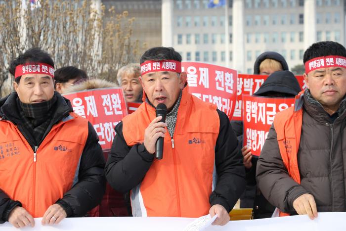 탕박등급제 정산 전면시행 촉구 기자회견