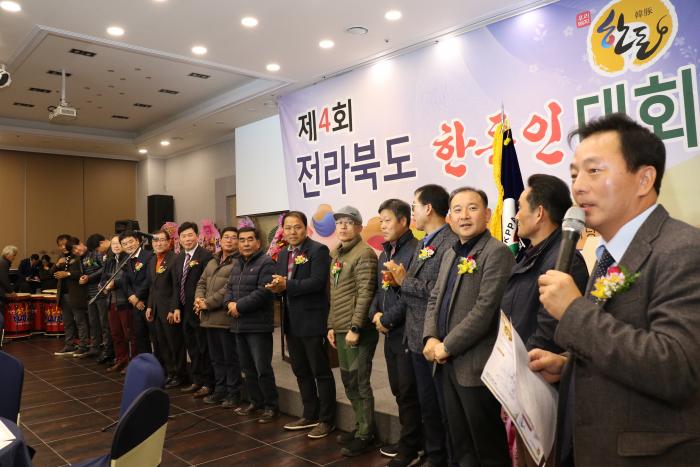 2017 전북 한돈인 대회