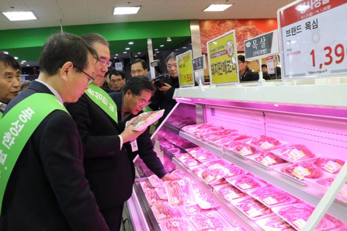 설맞이 농축산물 판매촉진 행사