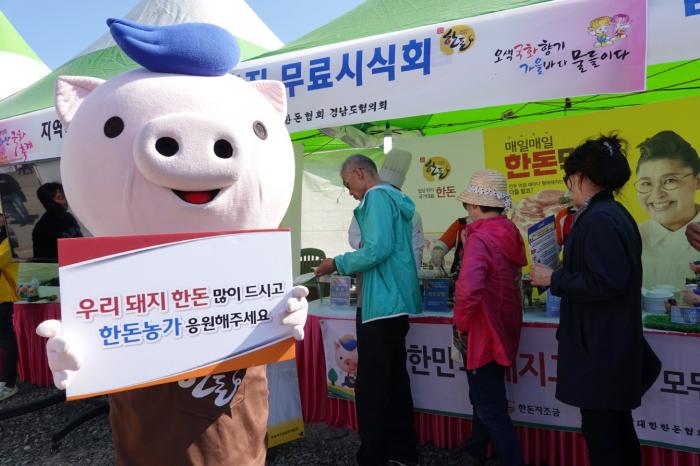 경남도협의회, 마산국화축제서 한돈 소비촉진 캠페인 행사(10/26)