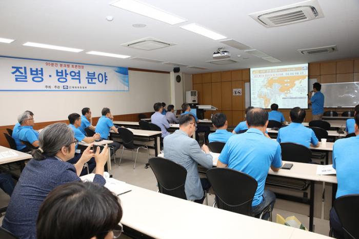 2019년 한돈 지도자연수회