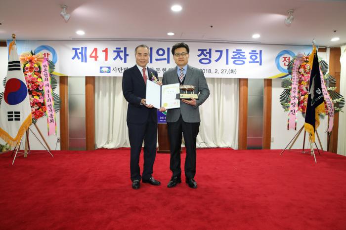 한돈협회 제41차 정기총회