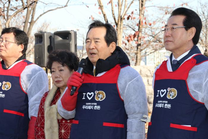 국회 생생텃밭과 함께하는 한돈 김장나눔