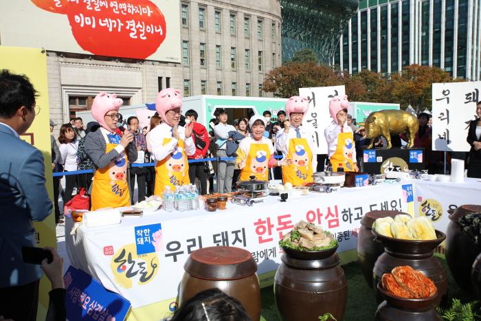 (11/1)한돈농가돕기 서울김장문화제 행사