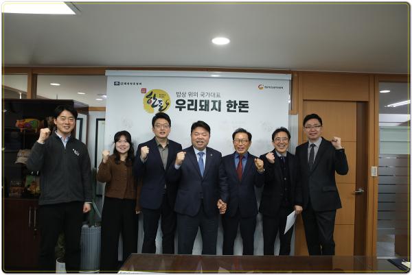 [활동] 이기홍 회장, 대현회계법인 송재현 대표 미팅