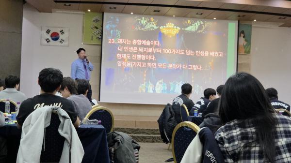 [활동] 경북대 '청년농부 창업캠프' 특강