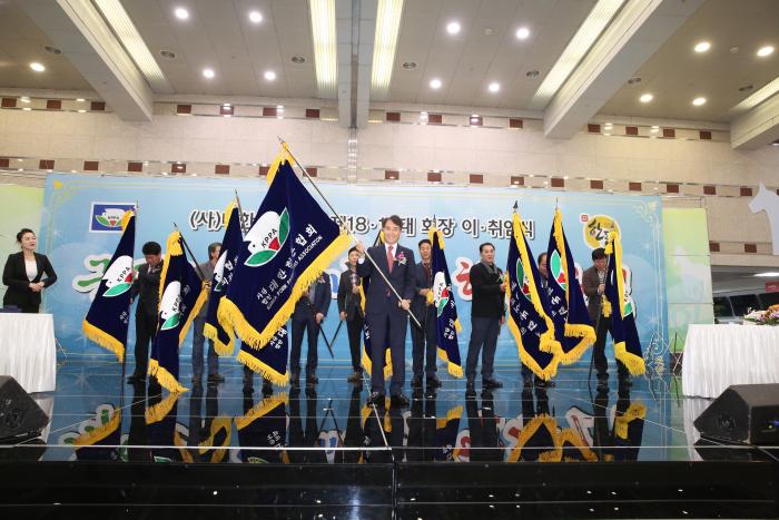 하태식 제19대 회장 취임