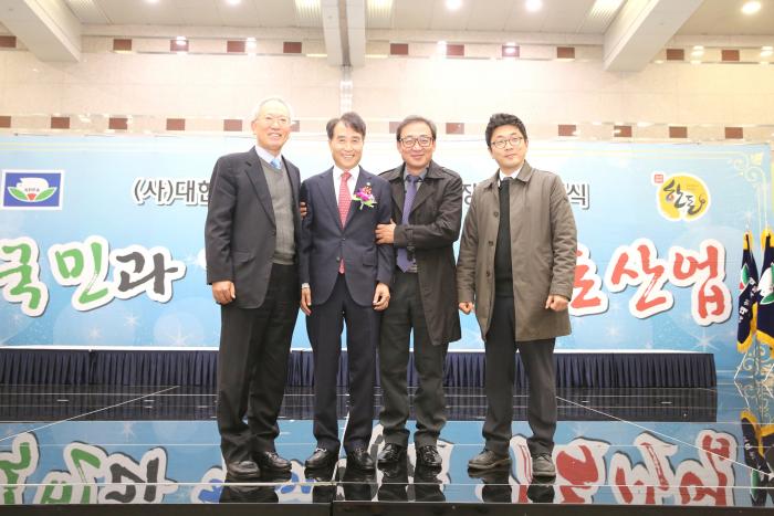 하태식 제19대 회장 취임