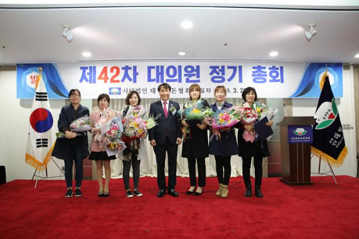 한돈협회 제42차 대의원 정기총회