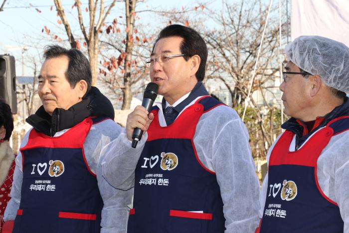 국회 생생텃밭과 함께하는 한돈 김장나눔