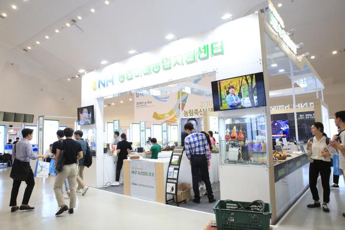 농림축산식품 일자리박람회