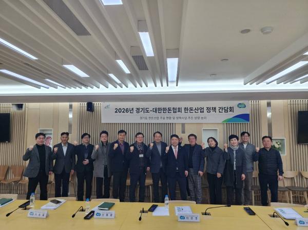 [동정] 이기홍 회장, 경기도청 방문해 한돈산업 발전 방안 논의