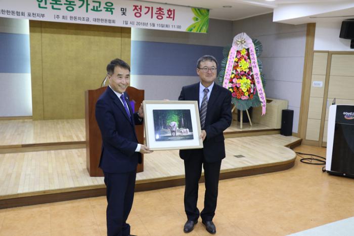 포천지부 정기총회 및 하태식 회장 간담회