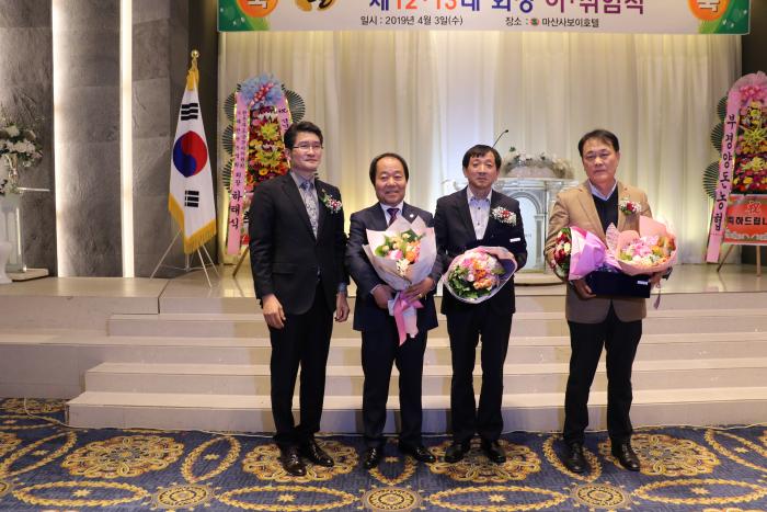 경남도협의회장 이취임식(19.4.3)