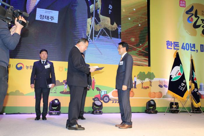 한돈인대화합한마당 장관상 수상자