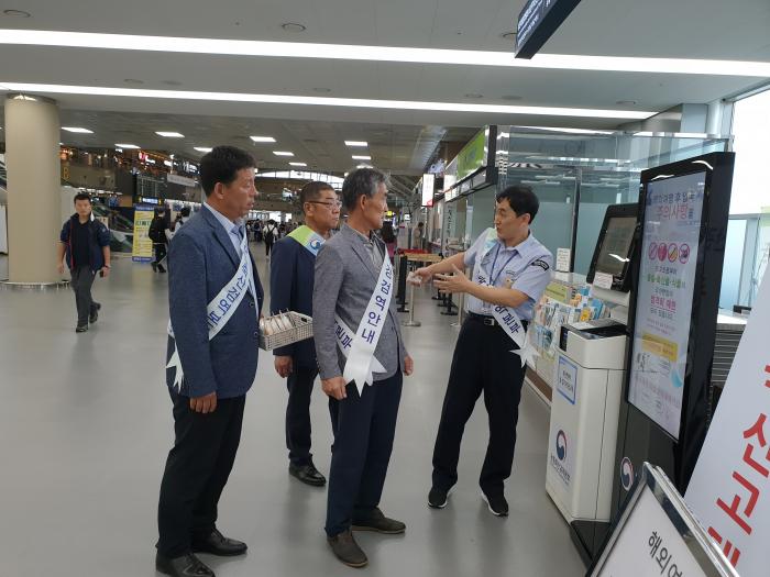 김해공항 ASF 방역홍보 캠페인