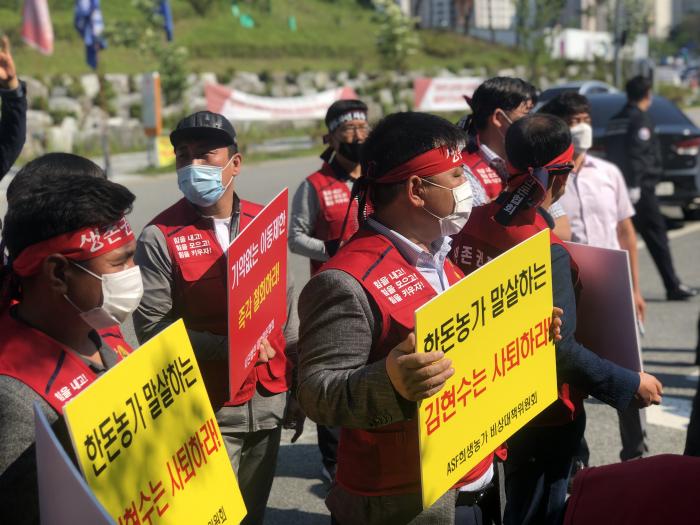 [20.5.21] 세종청사 농림축산식품부 앞 기습시위