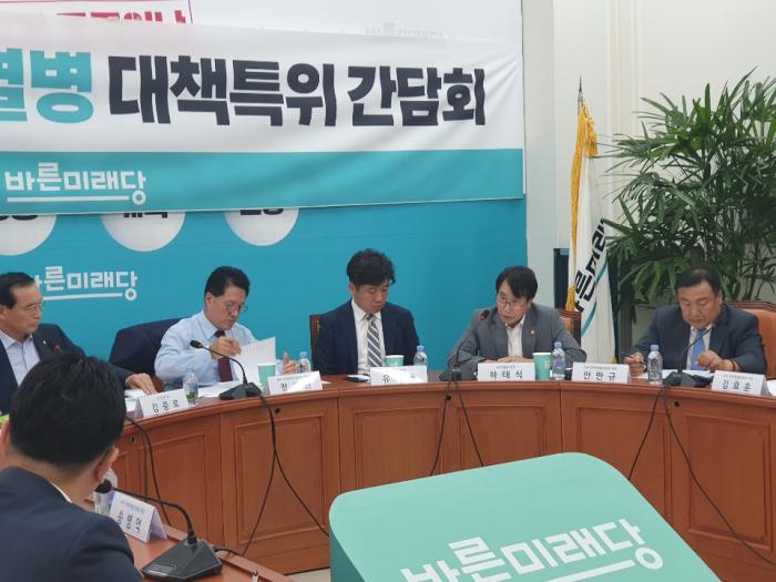 바른미래당 ASF대책 특위 간담회