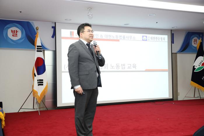 한돈협회 제42차 대의원 정기총회