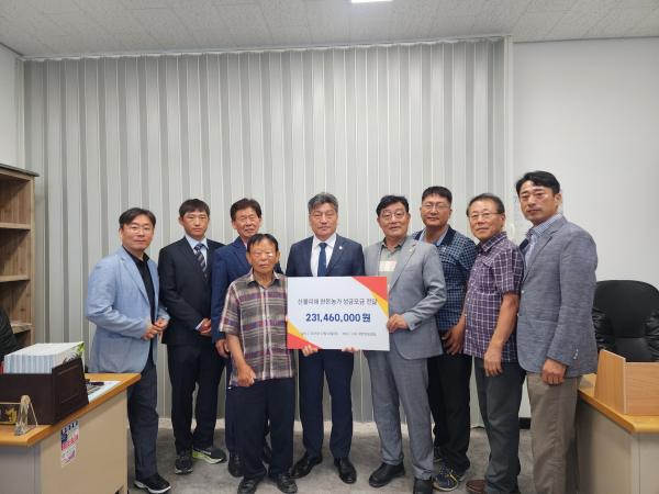 [활동] 경북 산불피해 한돈농가 2억 3146만원 성금 모금 전달