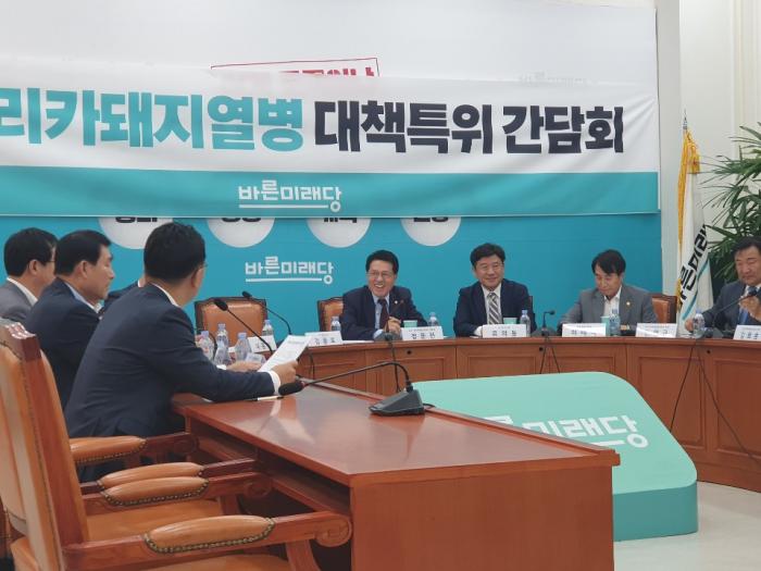 바른미래당 ASF대책 특위 간담회