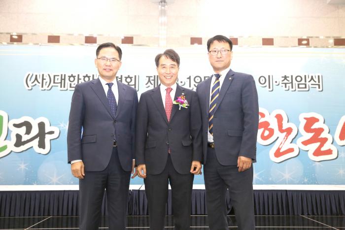 하태식 제19대 회장 취임