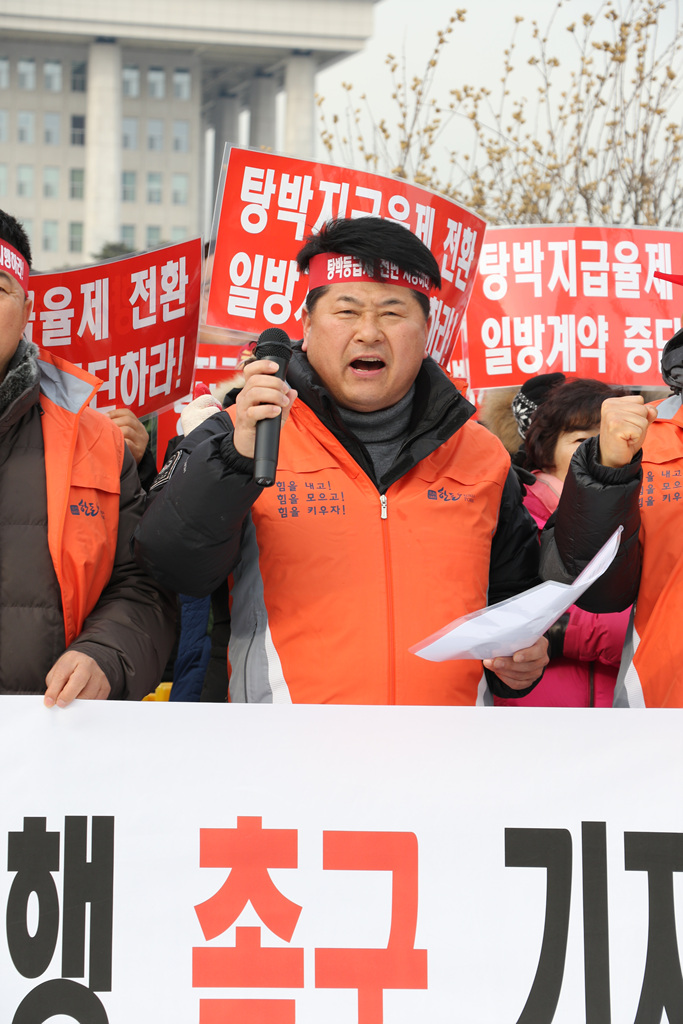 탕박등급제 정산 전면시행 촉구 기자회견