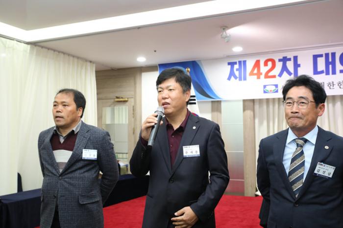 한돈협회 제42차 대의원 정기총회